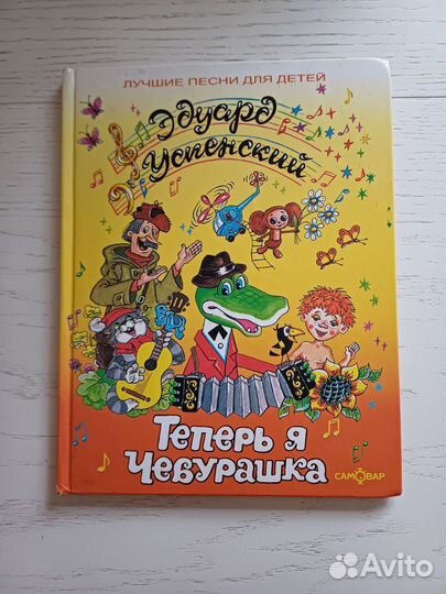 Книги детские