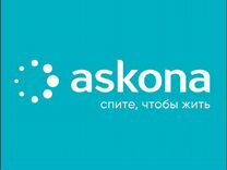 Продавец-консультант фирменного салона Askona (ТЦ