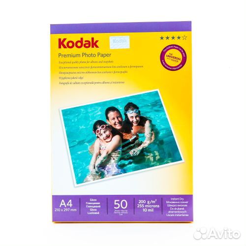 Фотобумага Kodak глянцевая A4 200г/м 50 л (N 136)