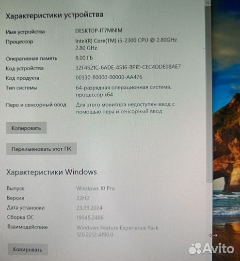 Хороший в работу пк(i5/8Gb/SSD240)