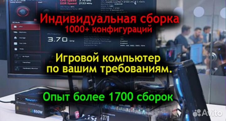 Игровой Компьютер gtx 1070 e5-2640 v3 (i5-9600kf)