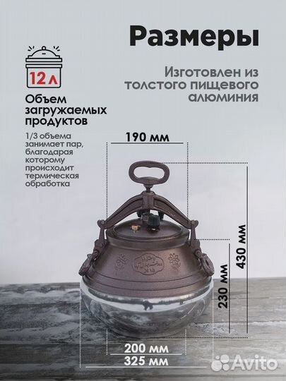 Афганский казан 15 литров (Полированный)