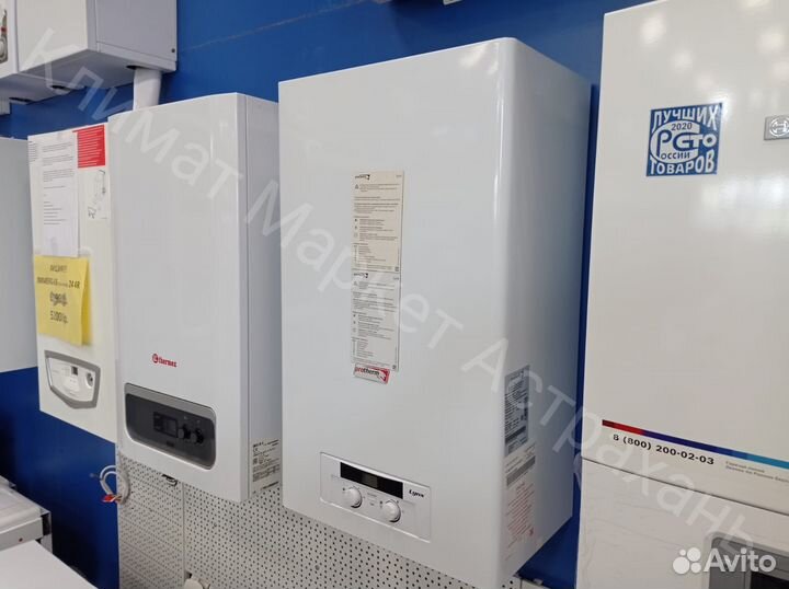 Газовый котел Protherm Lynx HK 24 по akции