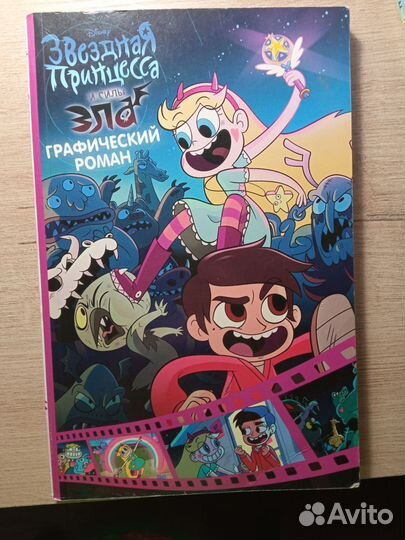 Книги детские