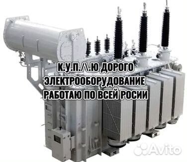 Маслянные трансформаторы