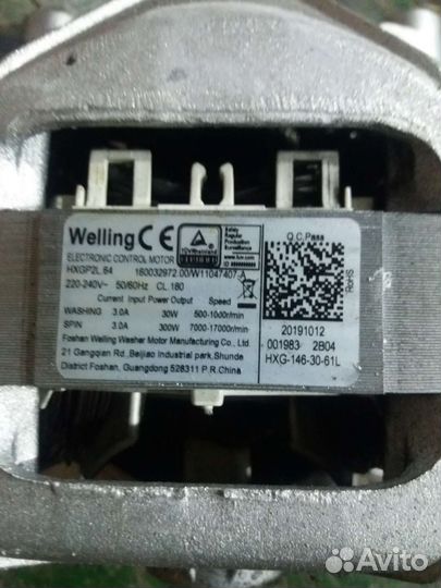 З/ч от стиральной машины indesit ewsb5085cis