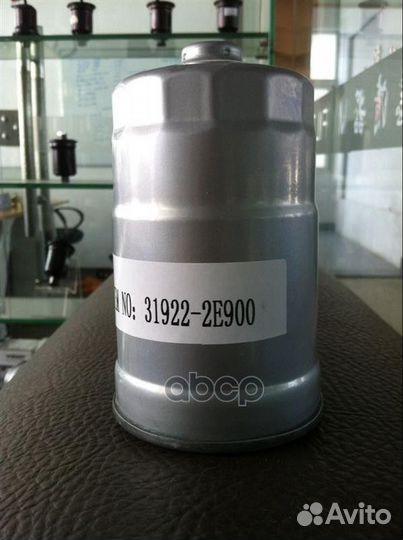 Фильтр топливный санта фе диз (под датчик) 319