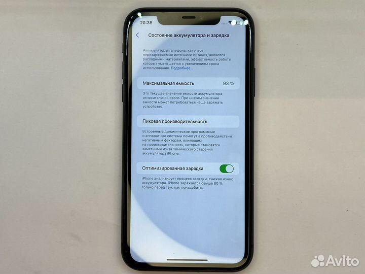 iPhone 11, 128 ГБ