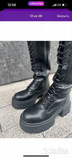 Сапоги зимние