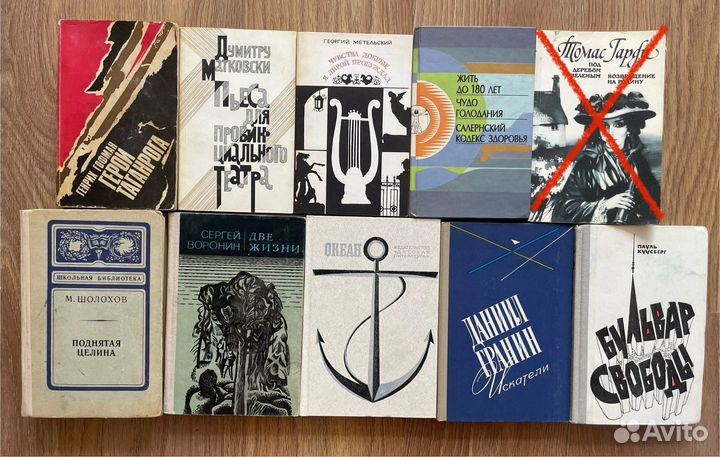 Книги ч. 2 (всего наличии 296 шт.)