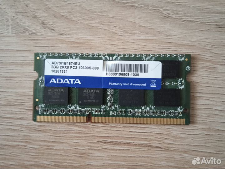 Оперативная память ddr3 2gb