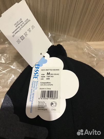 Шапка lassie 50р новая