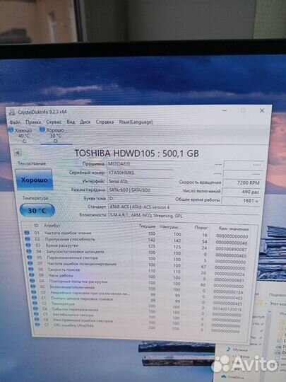 Жесткий диск Toshiba P300 500GB 3.5