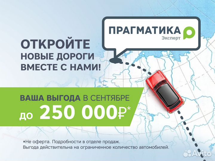 Haval H9 2 AT, 2019, 56 700 км