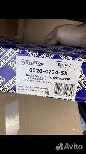 Тормозные диски audi 100 c3