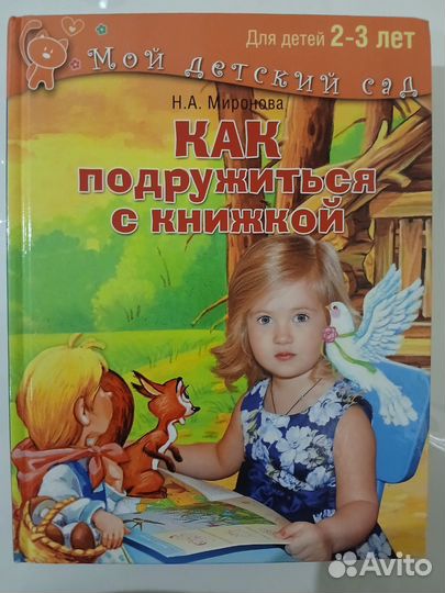 Новые развивающие книги учебники детские