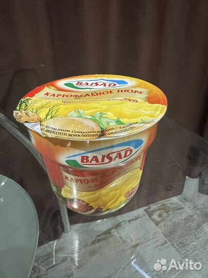 Пюре Байсад