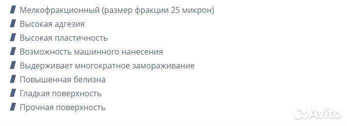 Кнауф-Ротбанд паста Профи Шпаклевка финишная, 18 к