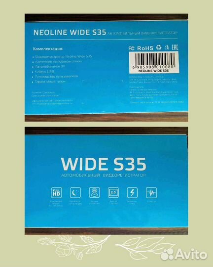 Видеорегистратор