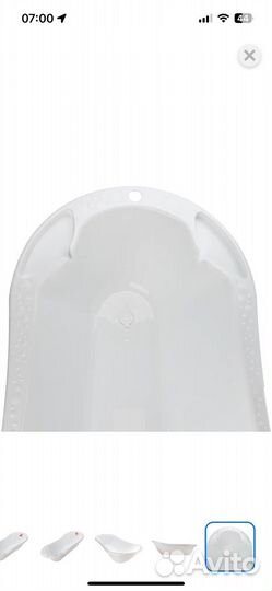 Ванночка для купания