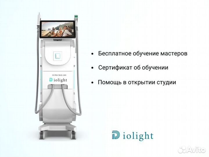 Диодный лазер Diolight Ultramax 2400ватт