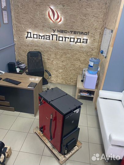Котел длительного горения Зевс 16кВт