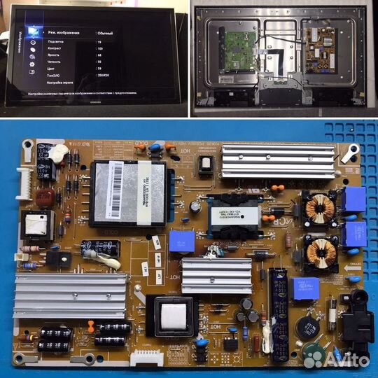 Ремонт телевизоров