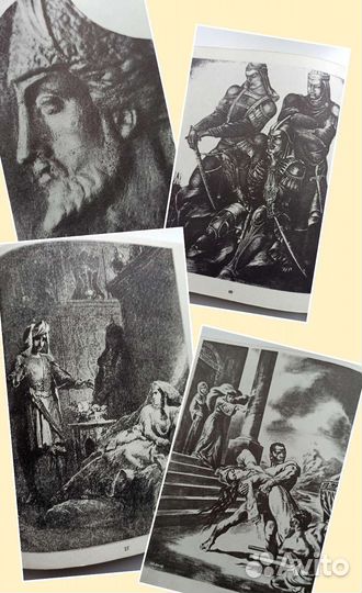 Книги. Шота Руставели 