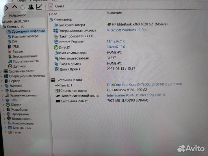 Hp elitebook x360 1020 g2. Сенсорный ультрабук