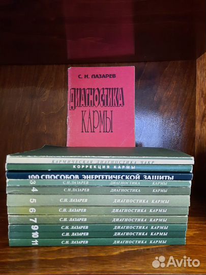 Дианетика, карма, магия, астрология, йога