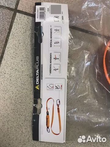 Строп страховочный Delta Plus an203200cc