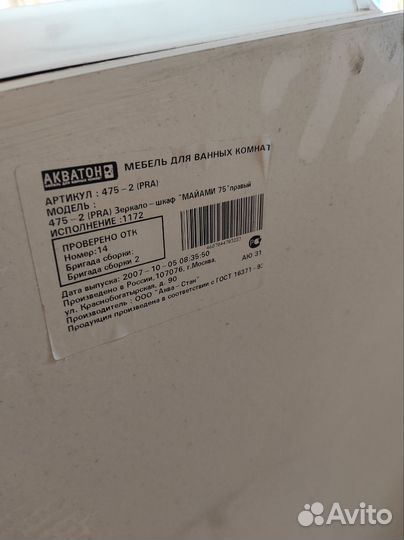 Зеркало в ванную с подсветкой