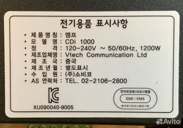 Усилитель Crown CDI 1000