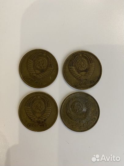 Монеты СССР 3 копейки