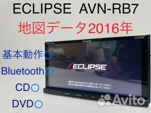 312 作動品 イクリプス AVN-RB7 Bluetooth - メルカリ