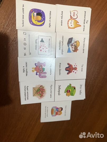 Живая открытка