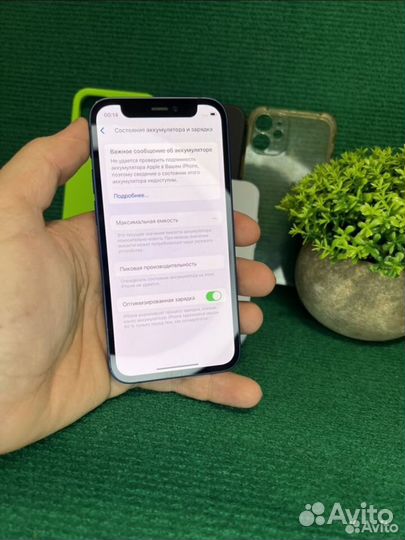 iPhone 12 mini, 64 ГБ