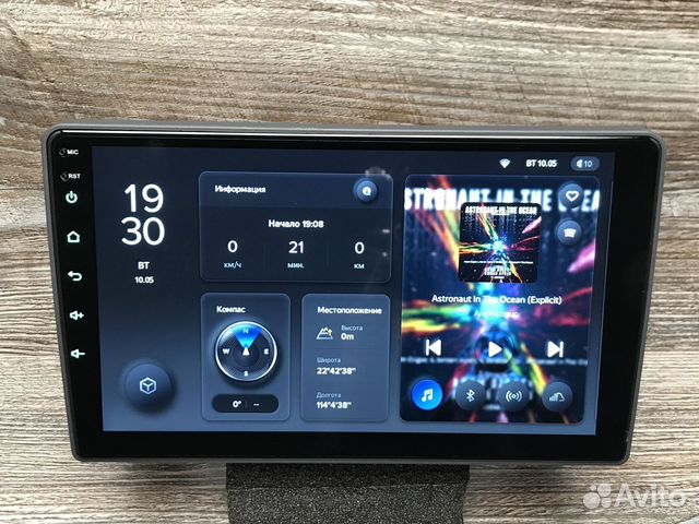 Магнитола Opel Antara Teyes X1 2/32 DSP