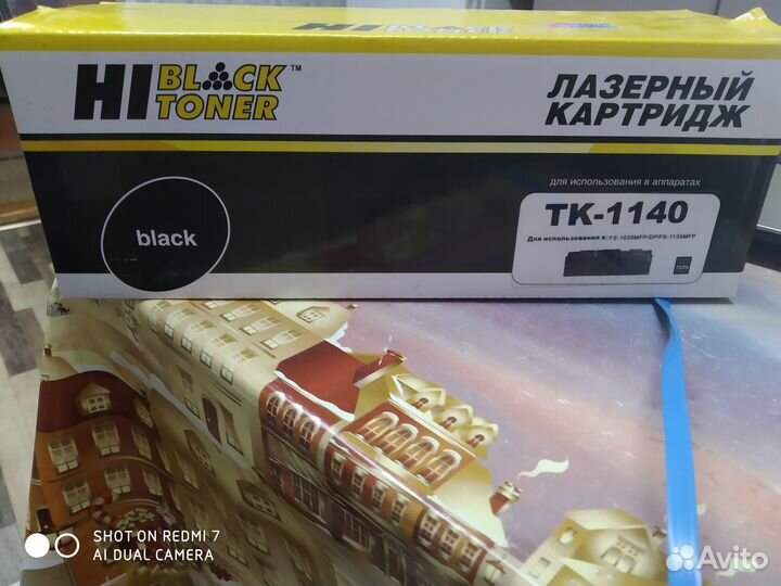 Лазерный картридж