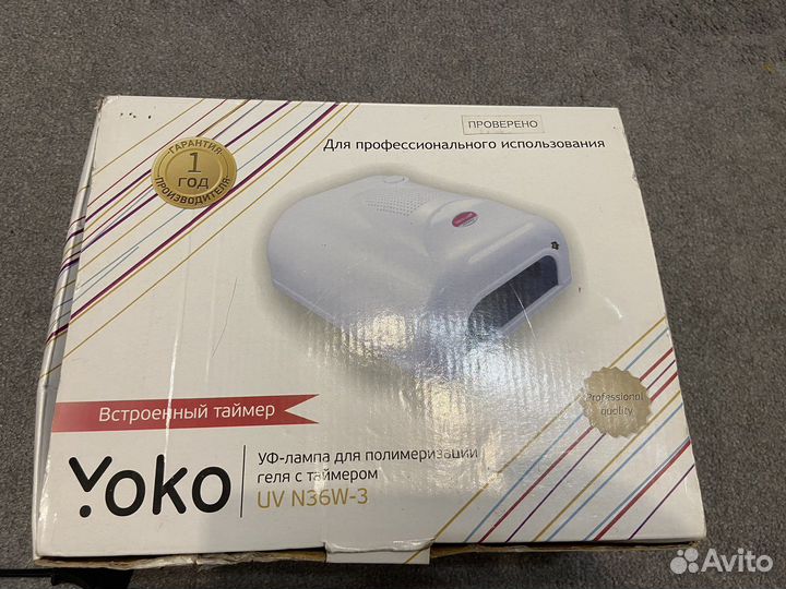 Лампа для сушки гель-лака Yoko