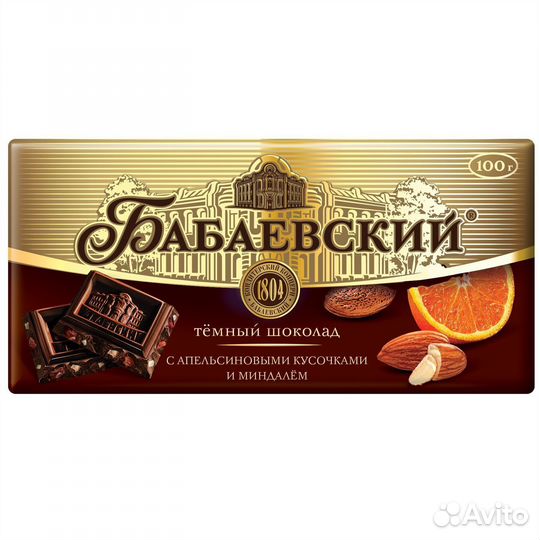 Шоколад Бабаевский с апельсином и миндалем 100г