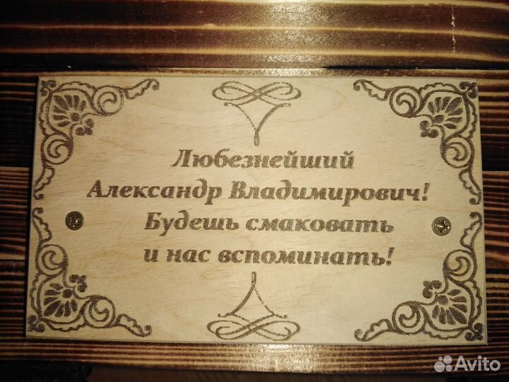 Выжигание по дереву
