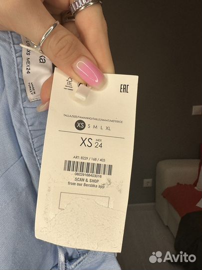 Комбенизон bershka новый с этикеткой XS