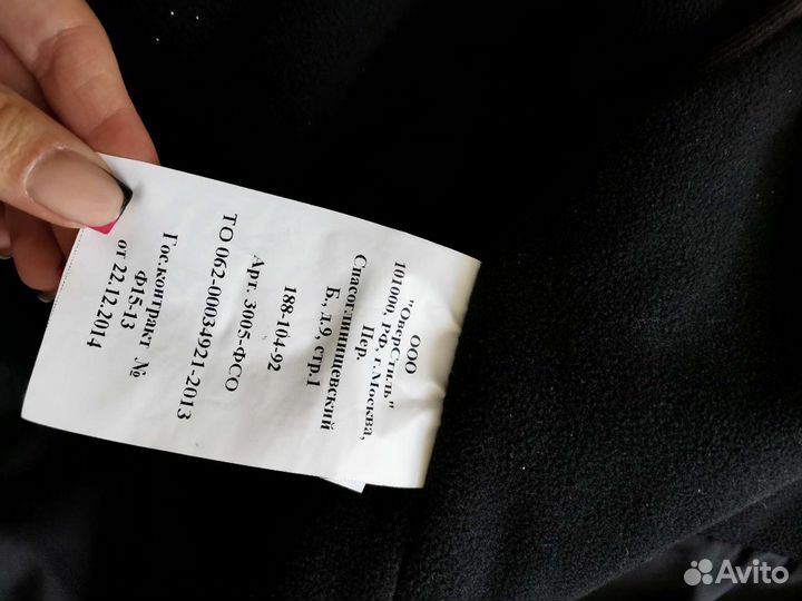 Военная форма, зимняя 56р