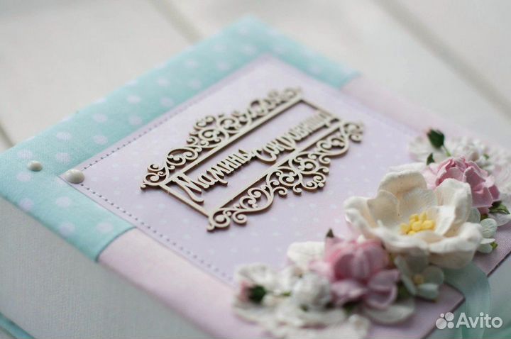 Мамины сокровища