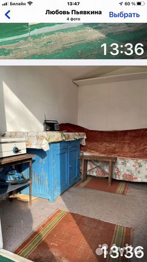 Будка пчеловода