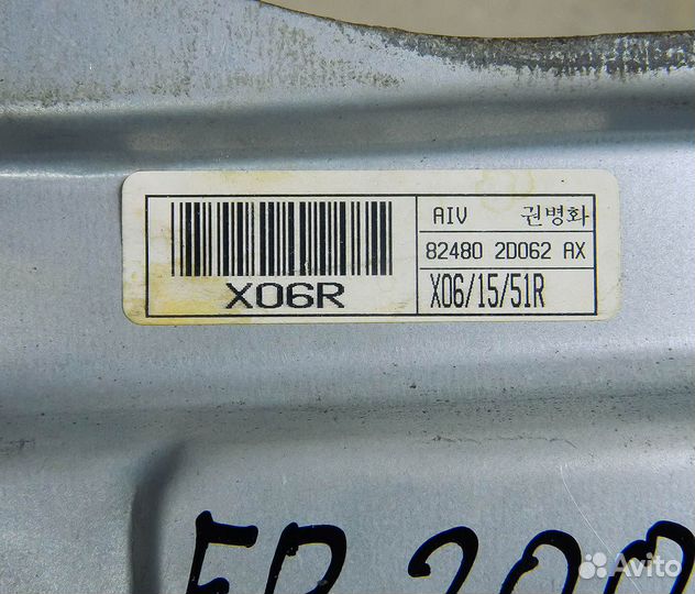 Стеклоподъемник передний правый Hyundai Elantra XD