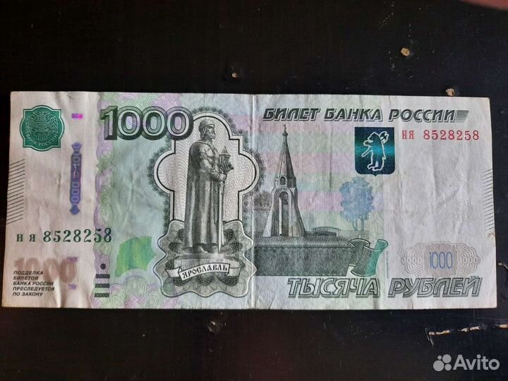 Номер радар