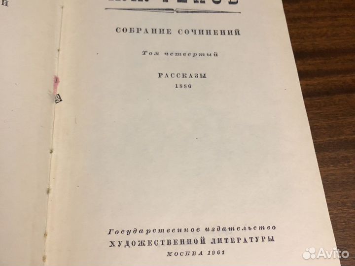 Чехов, Алексей Толстой собрание сочинений
