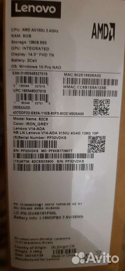 Ноутбук lenovo v14-ada новый